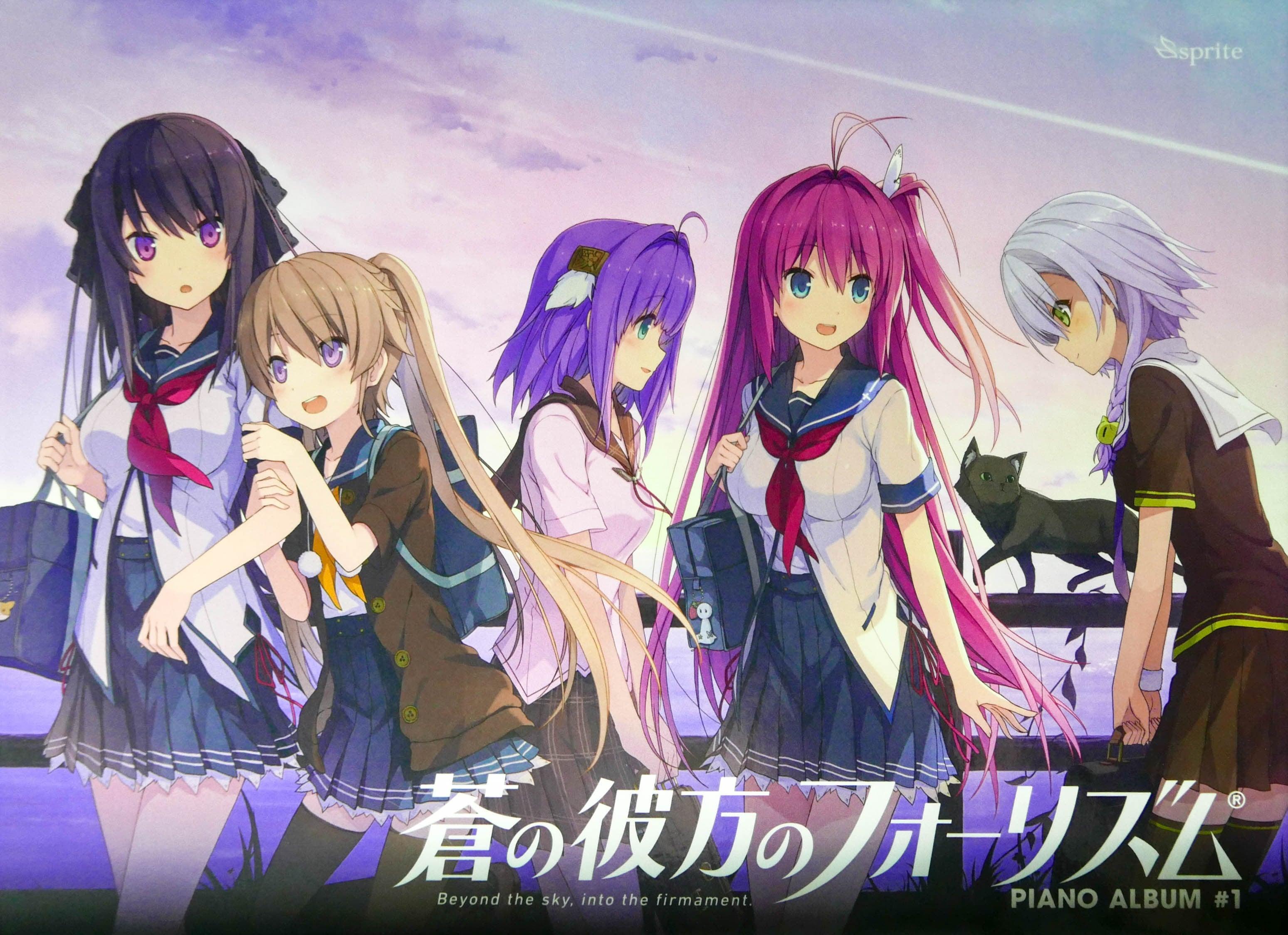 蒼の彼方のフォーリズム Piano Album #1