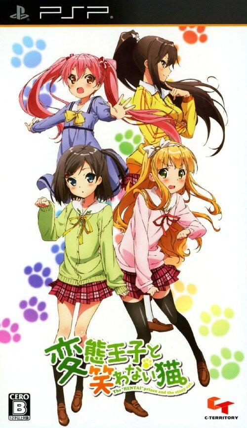 变态王子与不笑猫