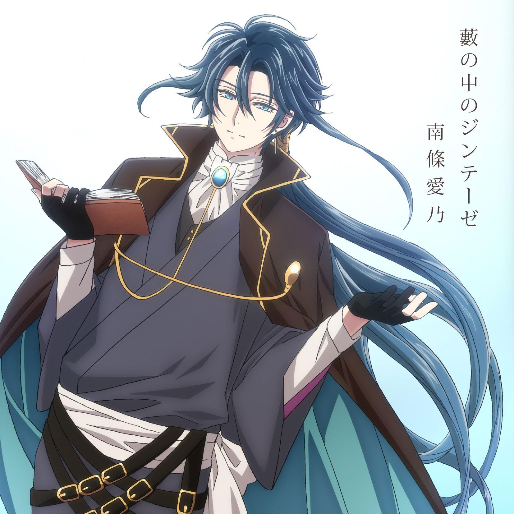 藪の中のジンテーゼ