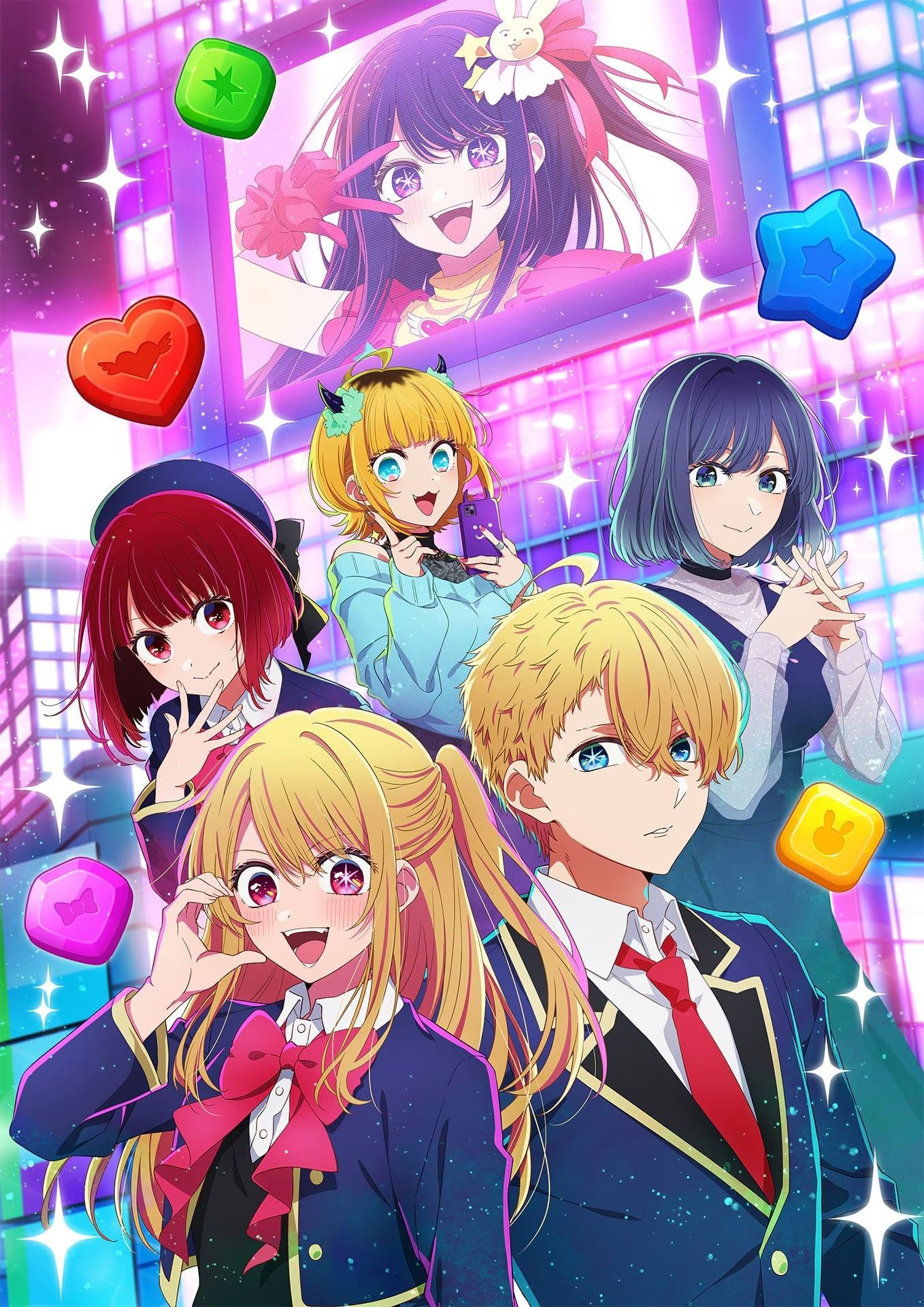 我推的孩子 Puzzle Star