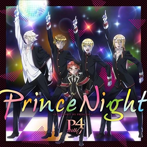 Prince Night～どこにいたのさ!? MY PRINCESS～
