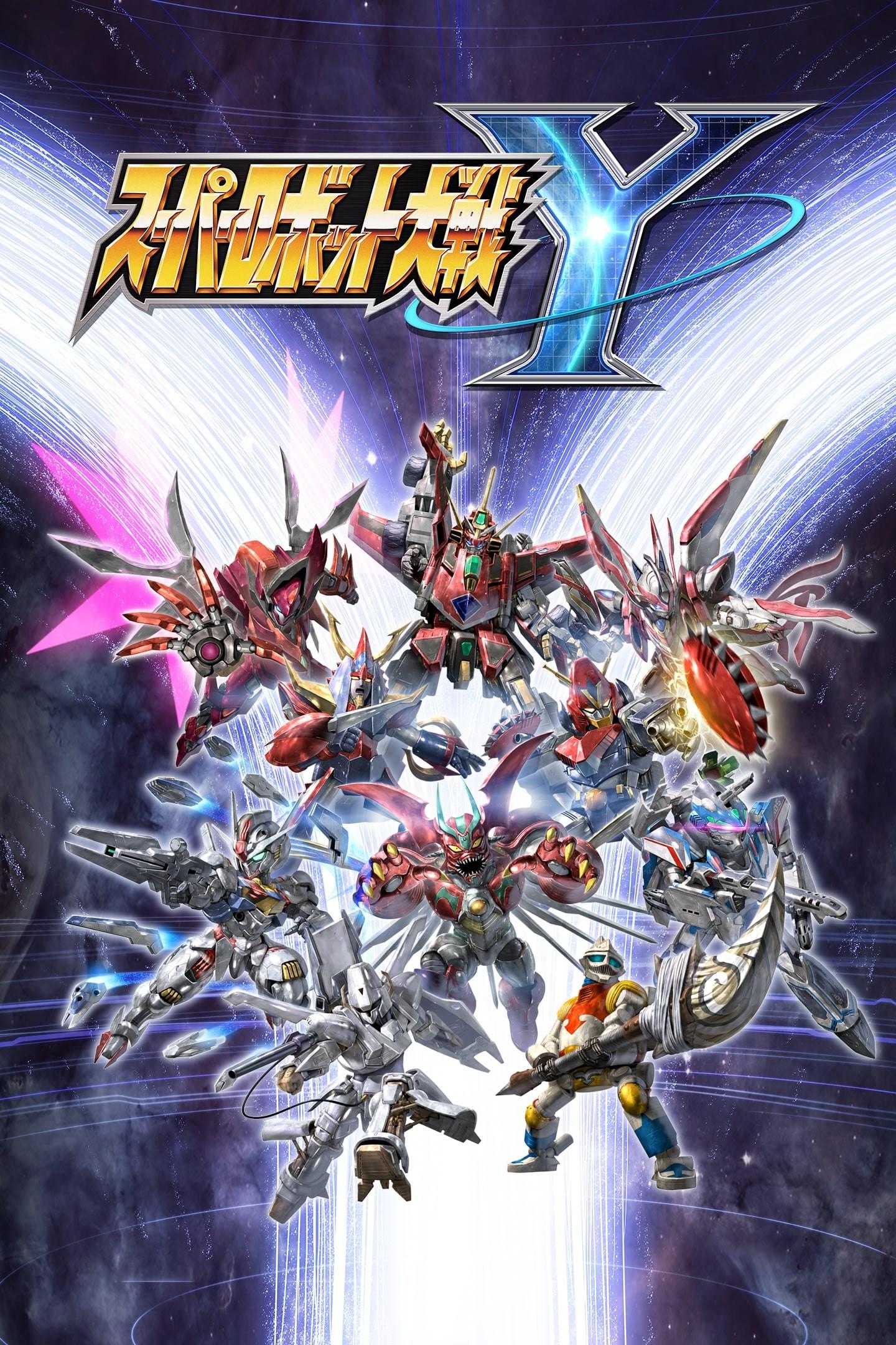 超级机器人大战Y