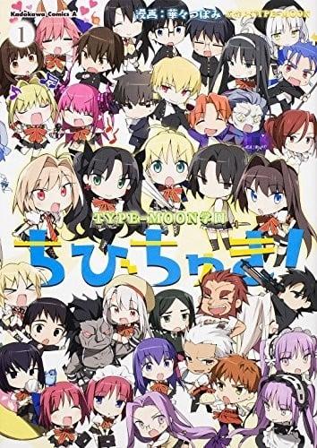 TYPE-MOON学园 迷你同乐会！