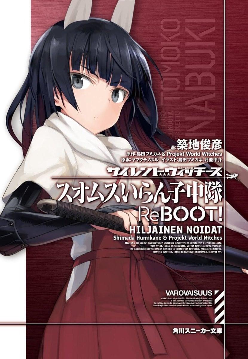 寂静魔女 索穆斯没人要中队ReBOOT!