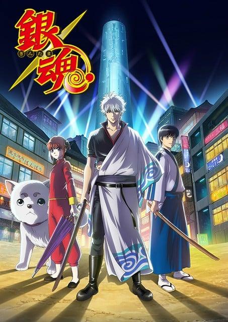 银魂.