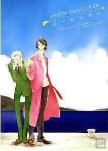 为了你我可赴天涯海角