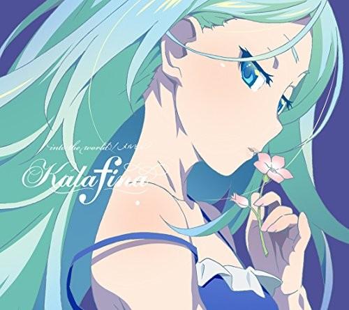 into the world/メルヒェン