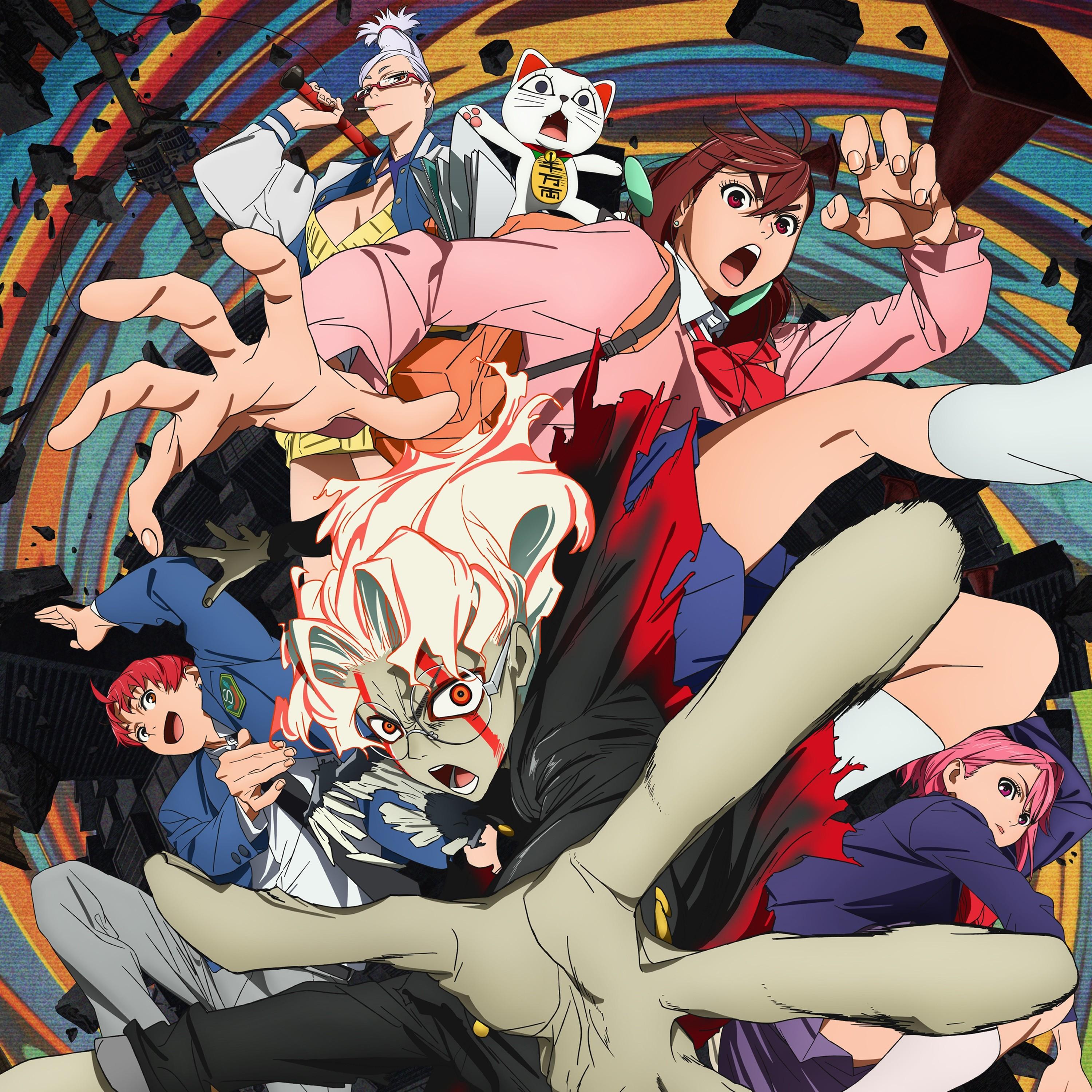 「ダンダダン」オリジナルサウンドトラック Lead Trax