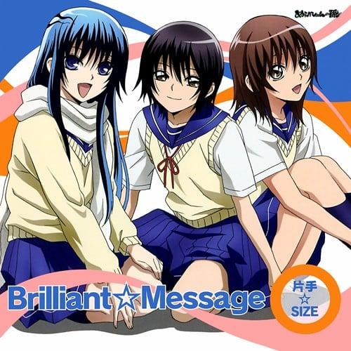 Brilliant☆Message