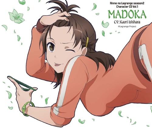 TVアニメーション 輪廻のラグランジェ season2 キャラクターCD Vol.1 まどか編