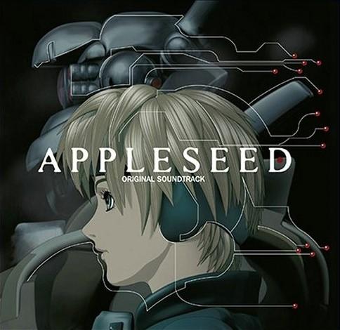 Appleseed Original Soundtrack
