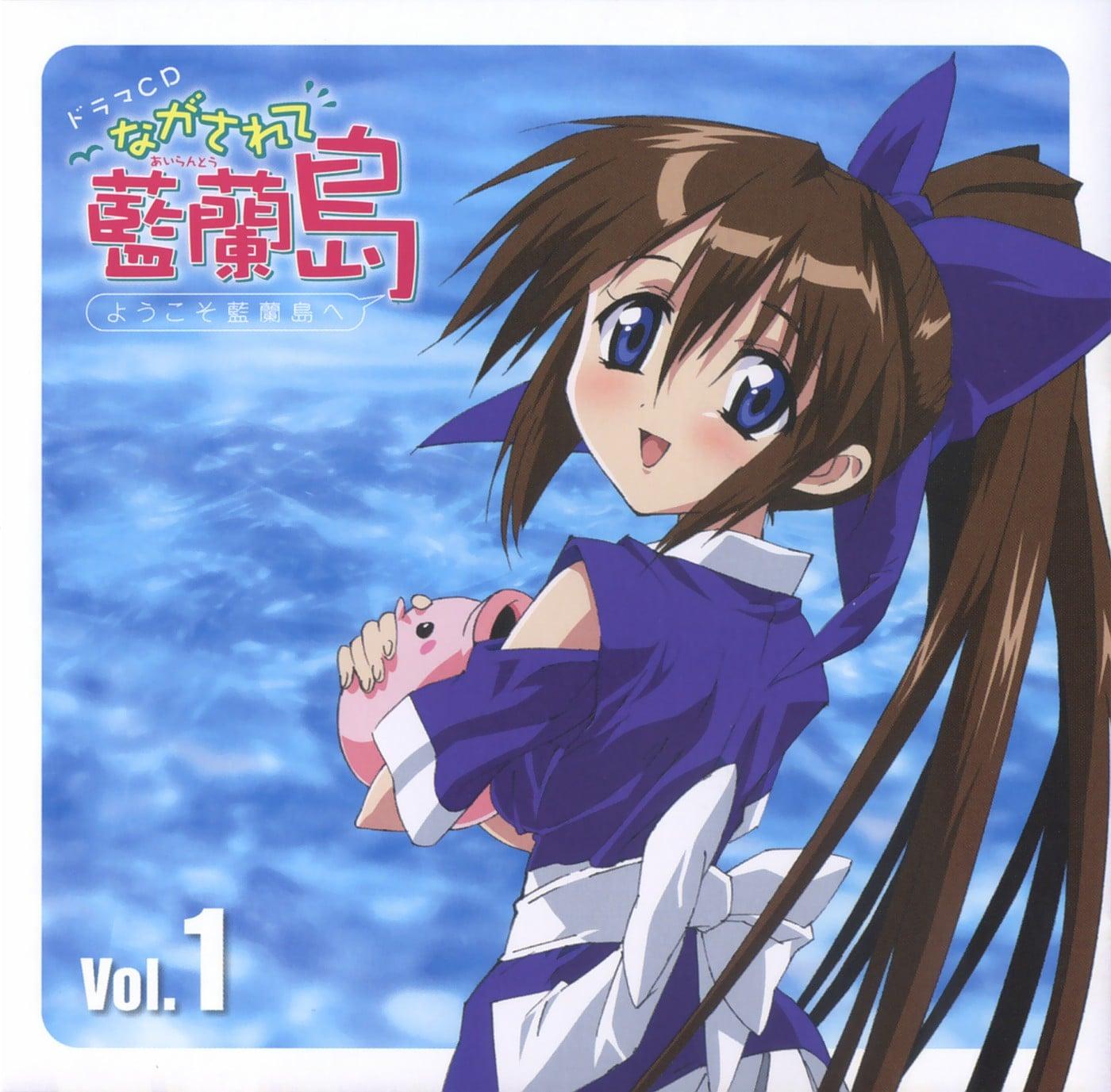 蓝兰岛漂流记广播剧1