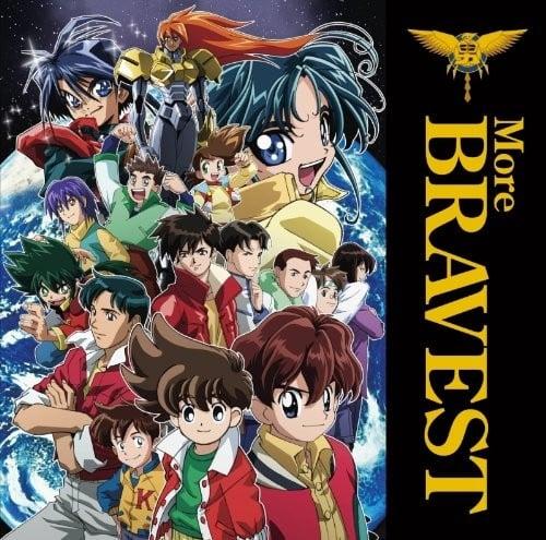 勇者シリーズ20周年記念企画 More BRAVEST