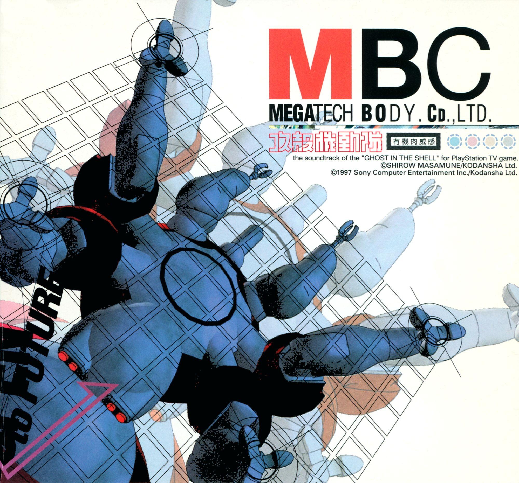 攻殻機動隊 MEGATECH BODY.Cd.,LTD.