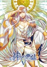 神々の悪戯 サウンドトラックCD sideB