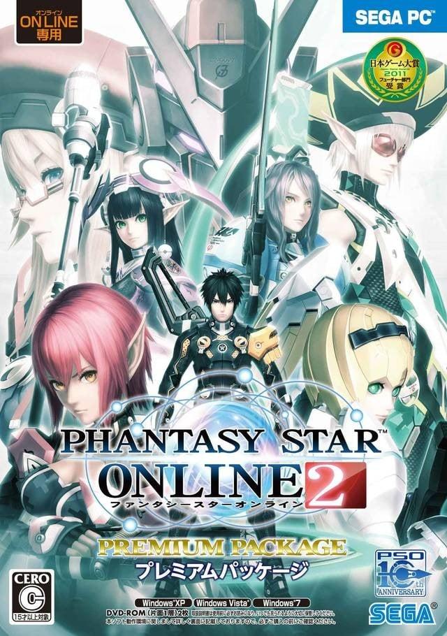 梦幻之星online2