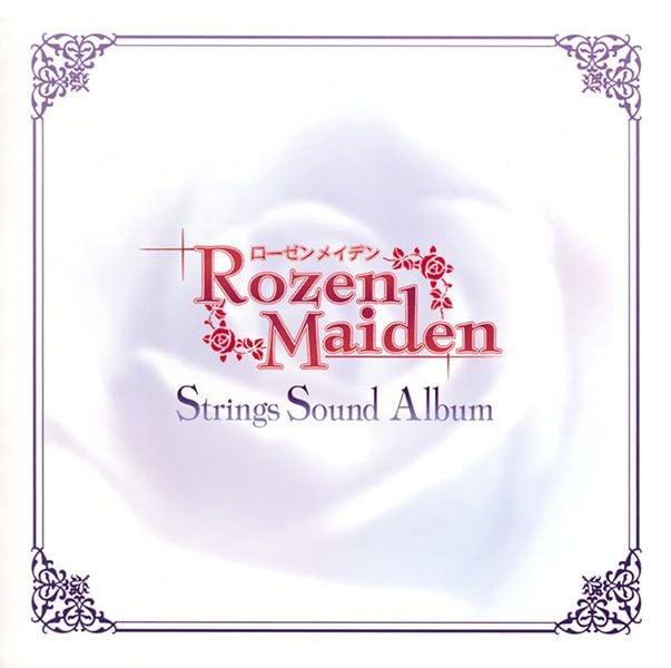 《蔷薇少女》弦乐集