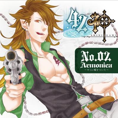 42ネ申 No.02 Armonica～キミに嘘をついた～