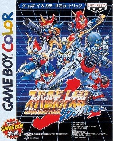 超级机器人大战Link Battler