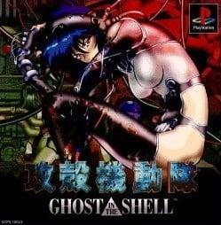 攻壳机动队 GHOST IN THE SHELL