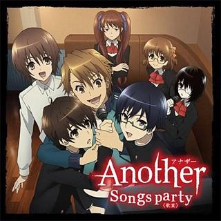 TVアニメ『Another』キャラソンアルバム Songs party <歌宴>