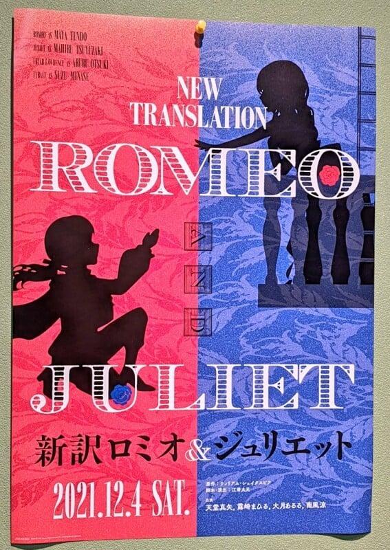 少女☆歌劇 Revue Starlight -Re LIVE- 朗讀劇