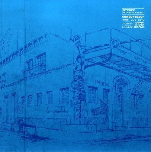 星际牛仔 追忆的夜曲