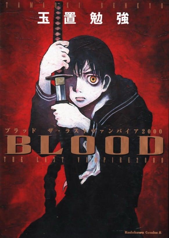 BLOOD 最后的吸血鬼