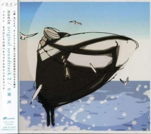 TVアニメ「ノエイン」オリジナルサウンドトラック Vol.2