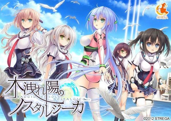 木洩れ陽のノスタルジーカ -Raggio di sole nostalgico-