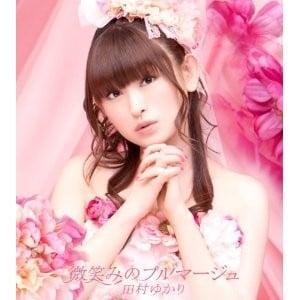 微笑みのプルマージュ