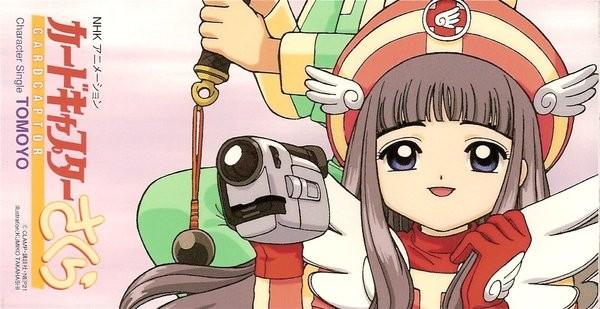 カードキャプターさくら Character Single TOMOYO