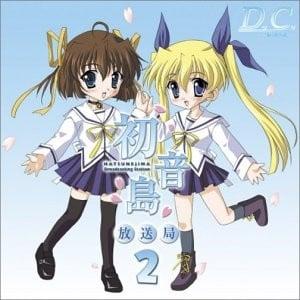 ダ・カーポ 初音島放送局(2)