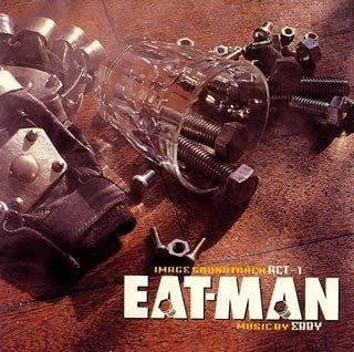EAT-MAN〜Image Soundtrack Act.1