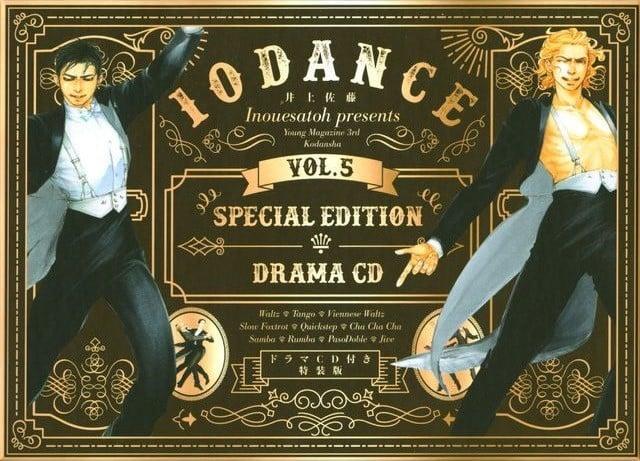 10DANCE テンダンス 5巻 特装版CD付