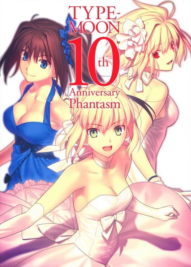 TYPE-MOON10周年纪念本