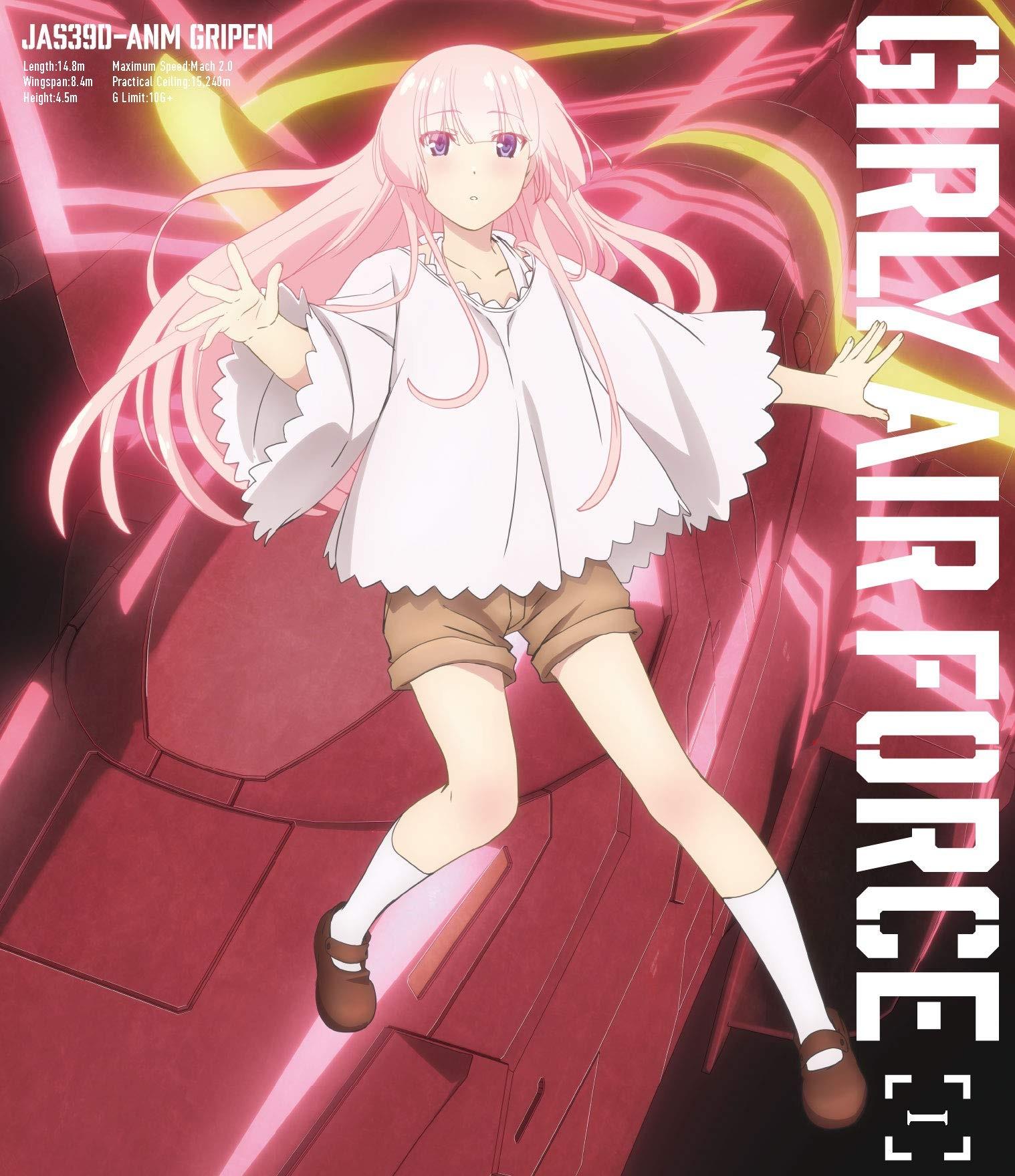 ガーリー・エアフォース オリジナルサウンドトラック vol.1