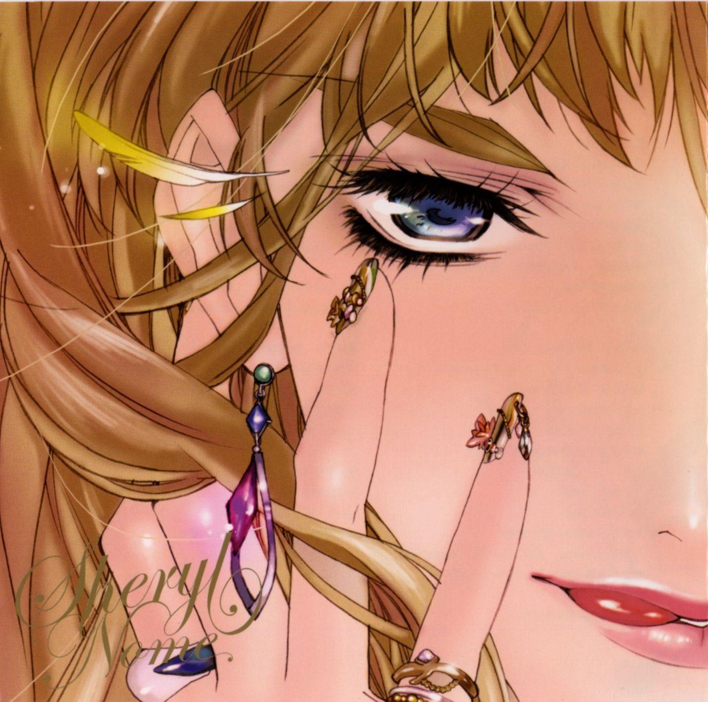 ダイアモンド・クレバス／射手座☆午後九時Don't be late