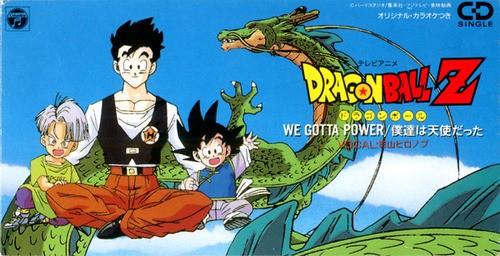 WE GOTTA POWER / 僕達は天使だった