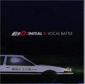 INITIAL D Vocal Battle