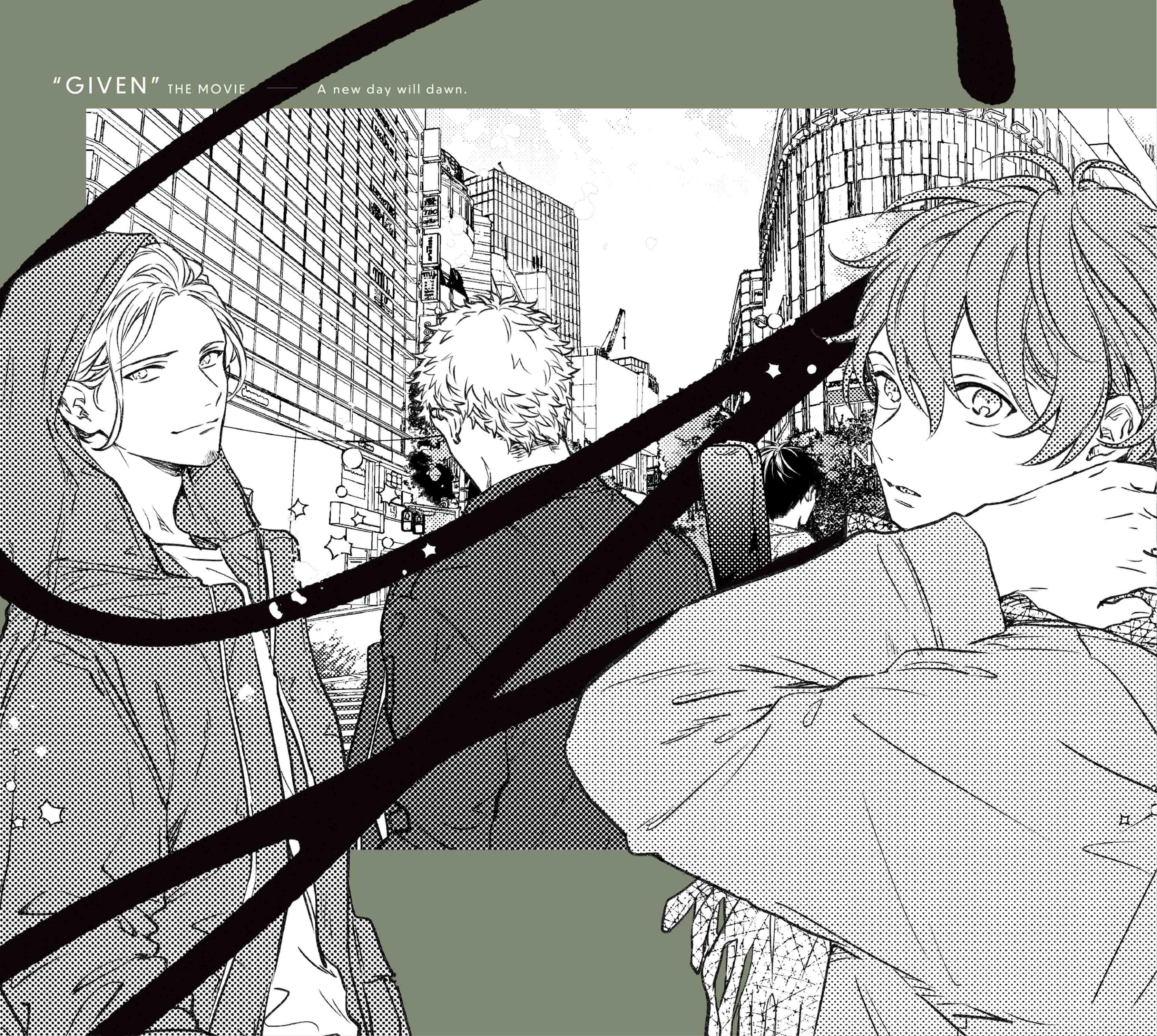 映画 ギヴン オリジナル・サウンドトラックCD