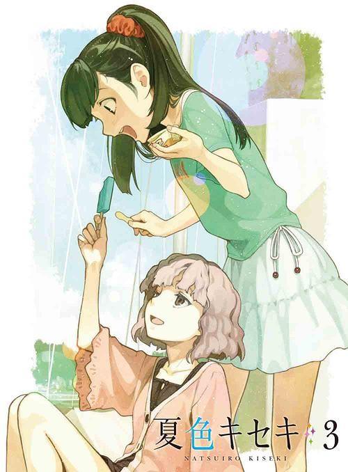 夏色キセキ 3 特典CD