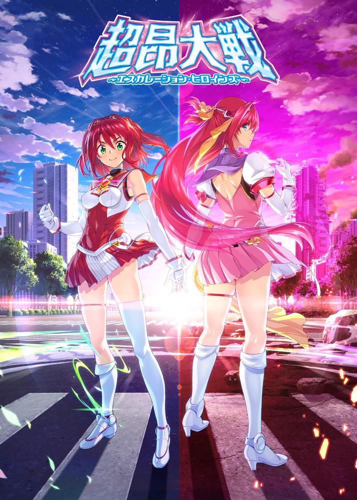 超昂大战 Escalation Heroines