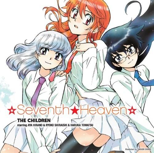 ☆Seventh★Heaven☆ / …Out of control…
