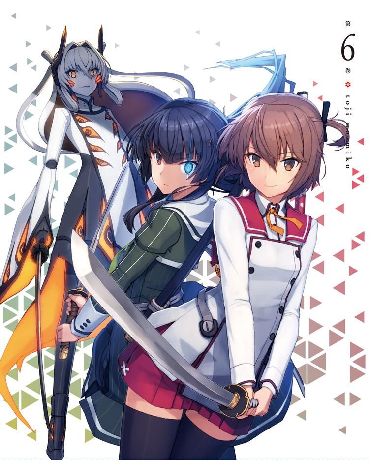 刀使ノ巫女 ドラマCD 3