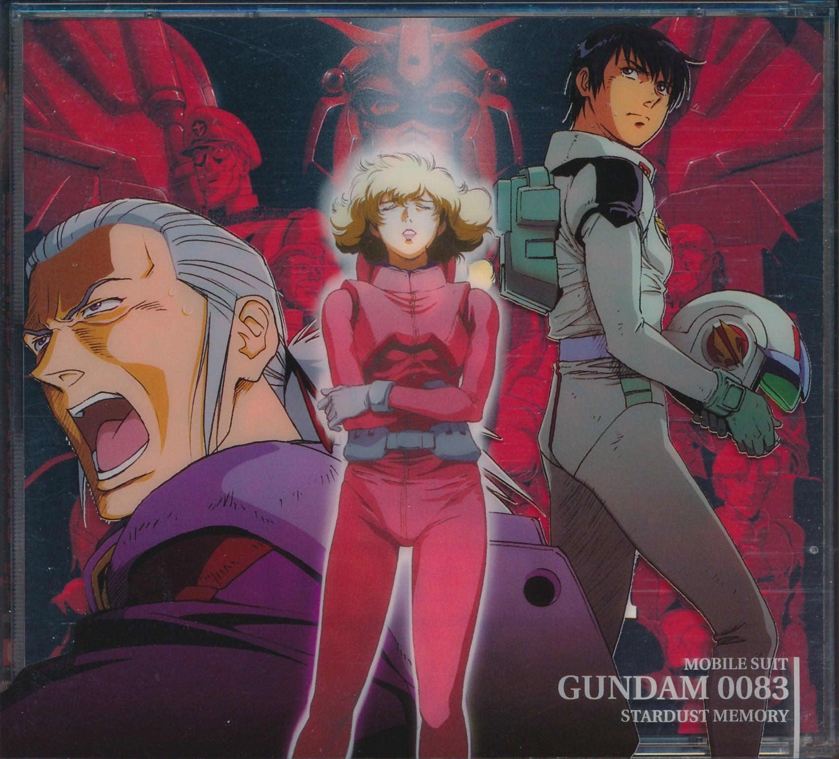 机动战士高达0083 星尘的回忆 OST 新版BOX
