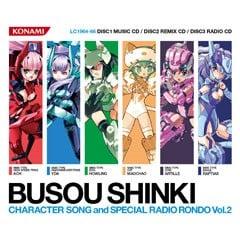 武装神姫 Character Song & Special Radio Rondo Vol.2