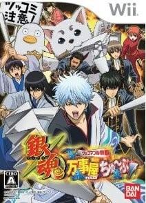 银魂万事屋中部可吐槽动画