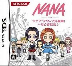 NANA 演唱会工作人员大募集