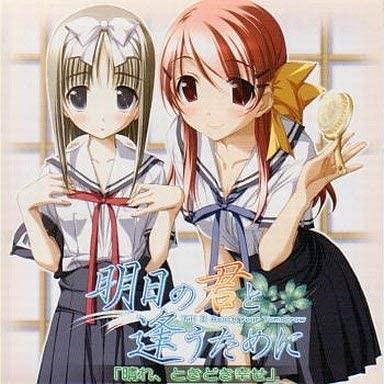 晴れ、ときどき幸せ